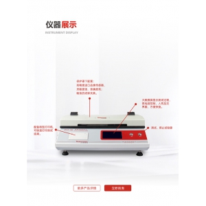 摩擦系數(shù)儀