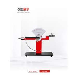 薄膜擺錘沖擊試驗機(jī)
